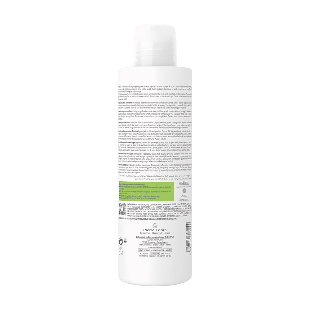  A-Derma Exomega Control, emolientni čistilni gel (500 ml) 