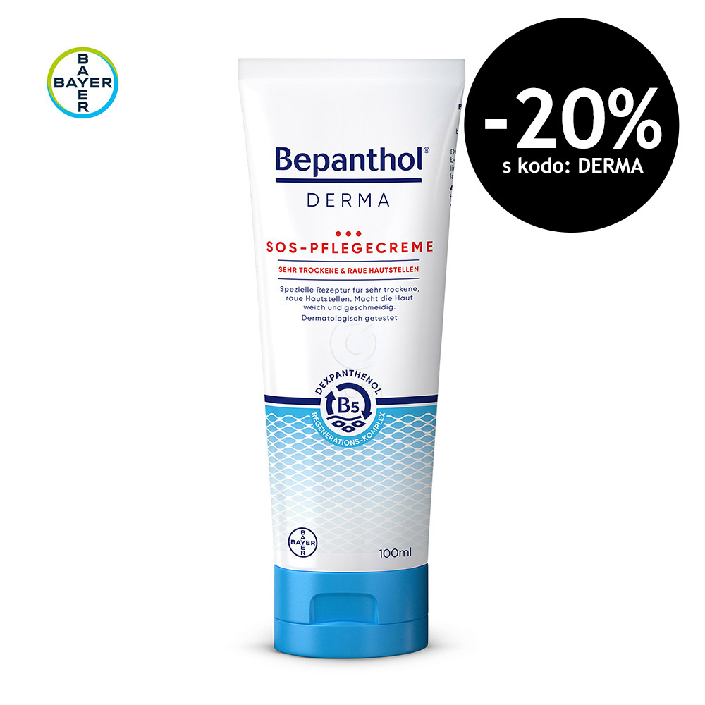 Bepanthol Derma SOS, intenzivna krema (100 ml)